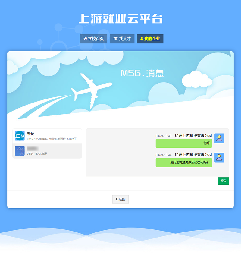 火狐截图_2021-03-24T05-44-34.700Z.png