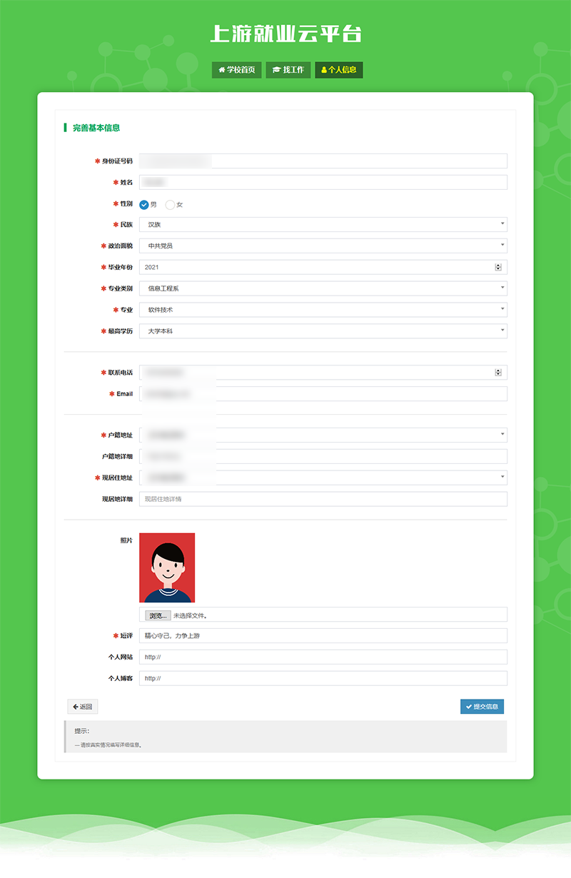 火狐截图_2021-03-24T06-40-31.134Z.png