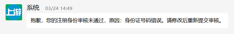 微信截图_20210324145044.png